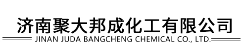 精萘廠家