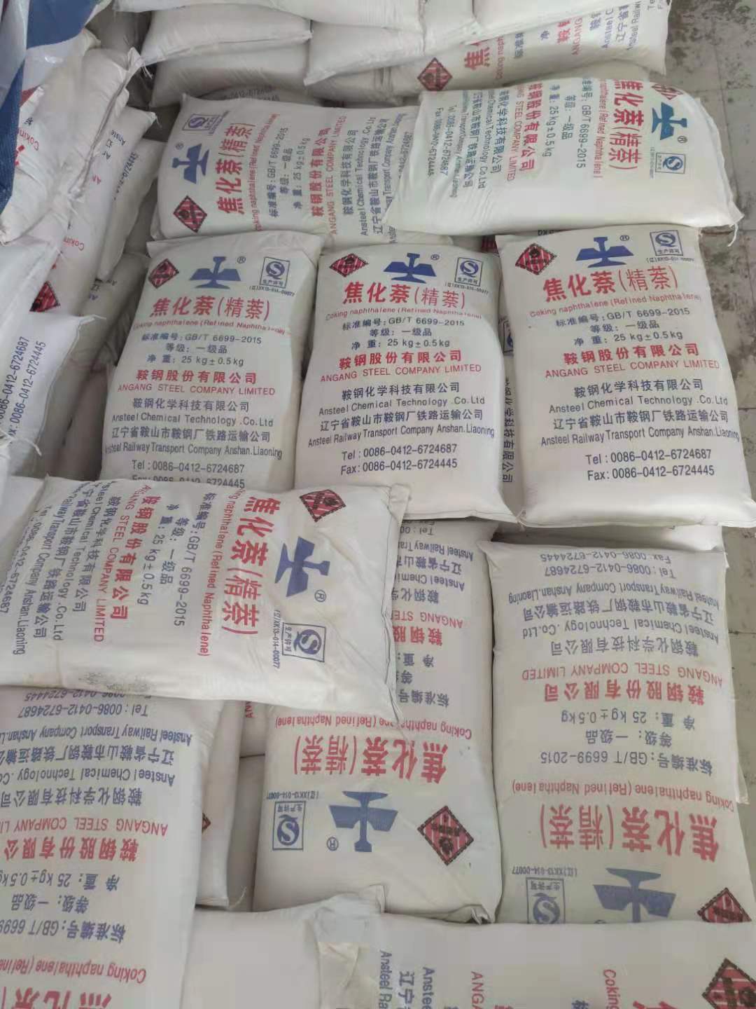 工業萘：深加工行業中的“獨行俠”！