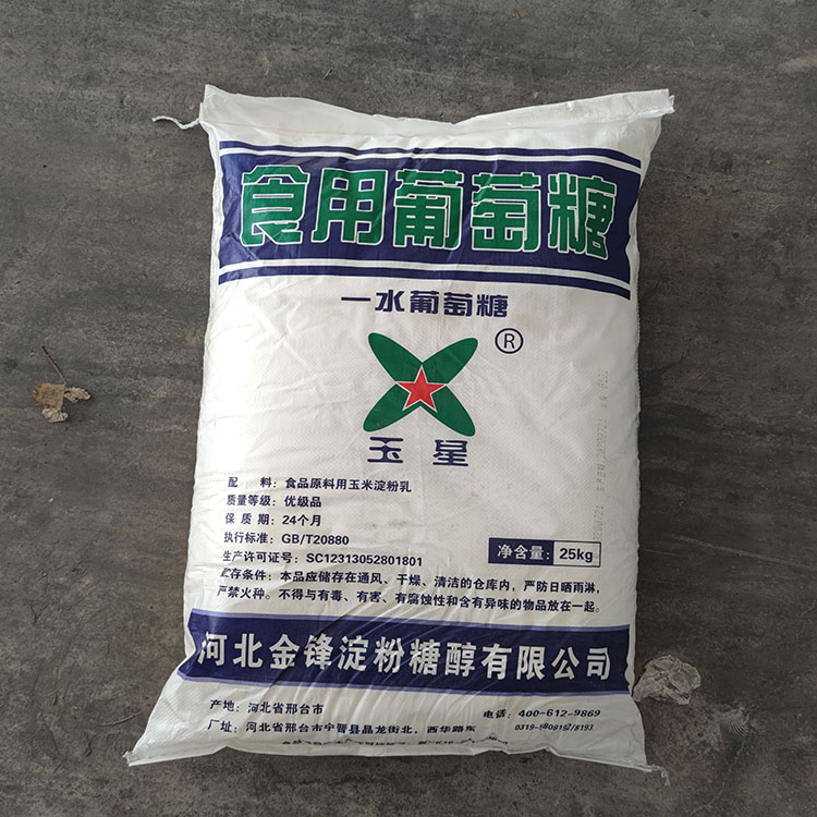 葡萄糖酸鈉節(jié)能環(huán)保體現(xiàn)在哪兒？