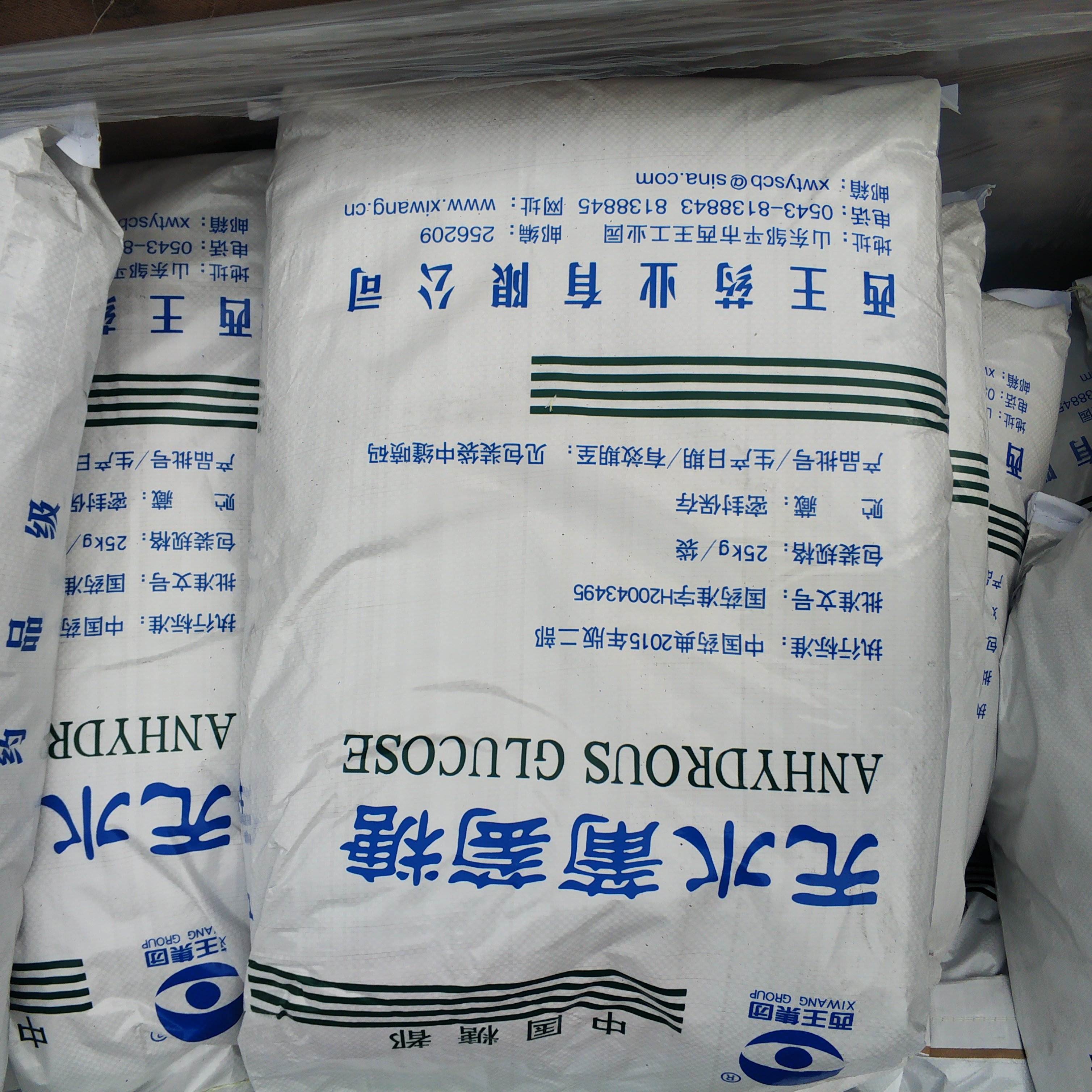 工業(yè)葡萄糖的廣泛用途有哪些？