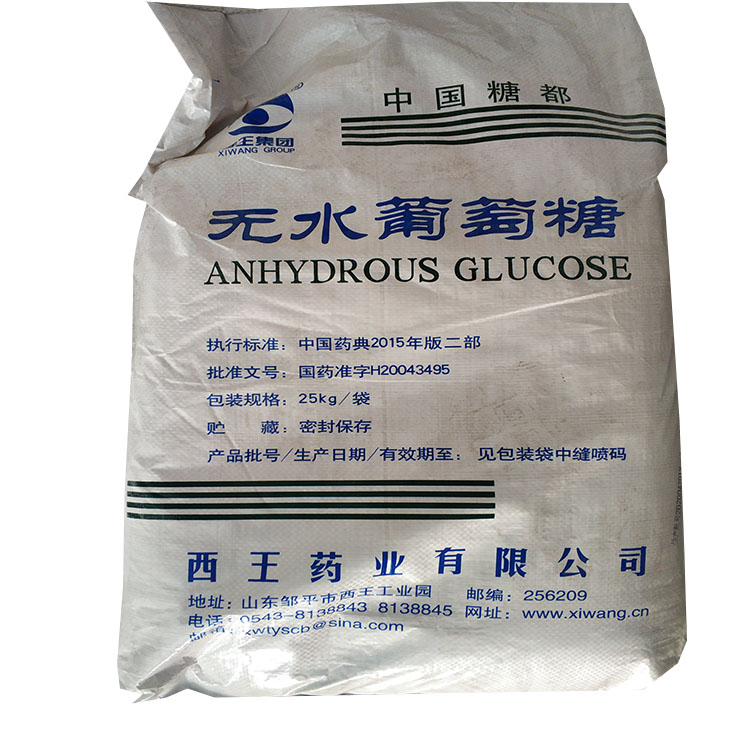 工業(yè)葡萄糖的作用有哪些？