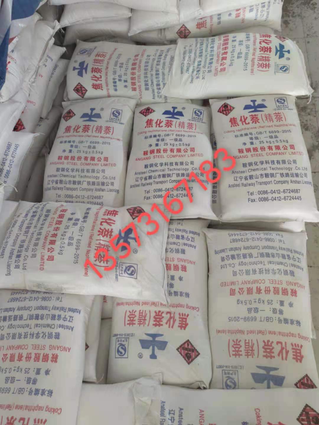高純度白色結晶片的穩定性怎么樣？