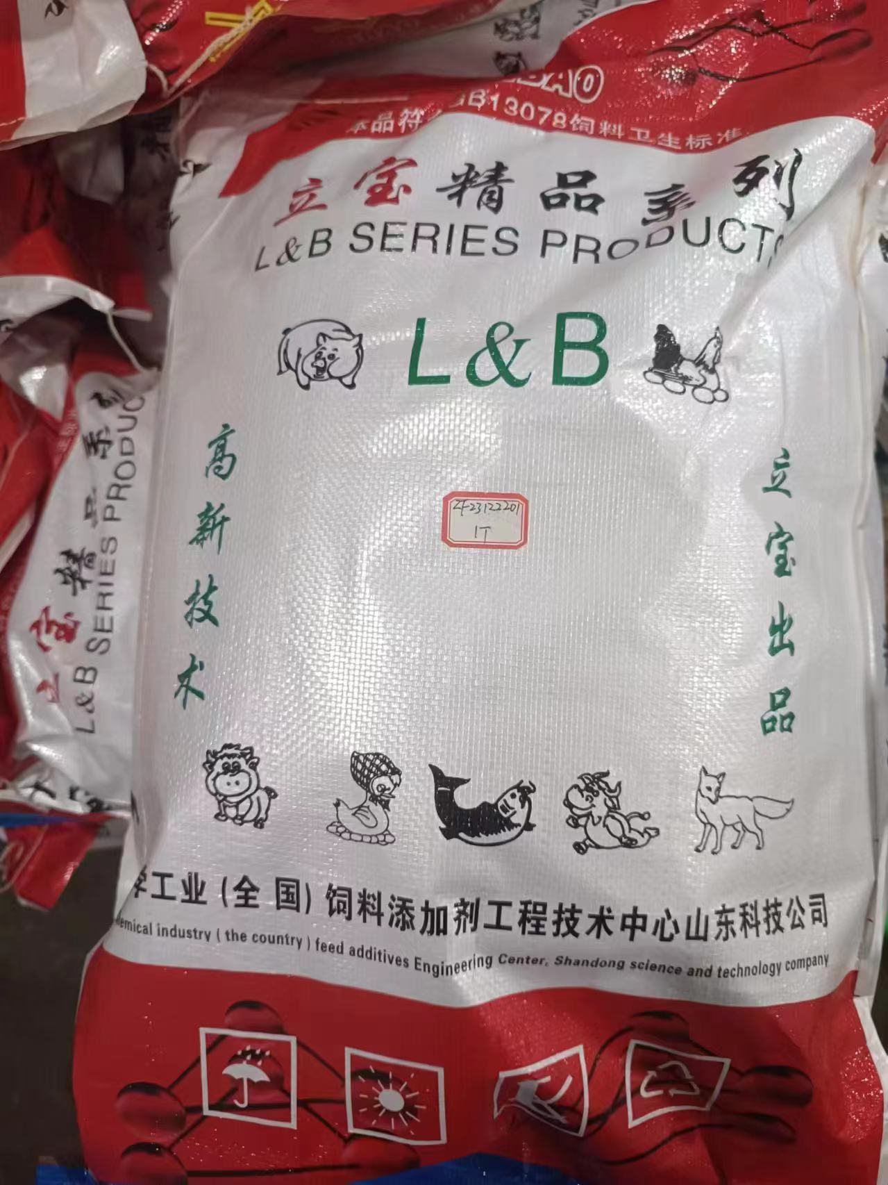 精萘廠家：羊毛脂有什么特性