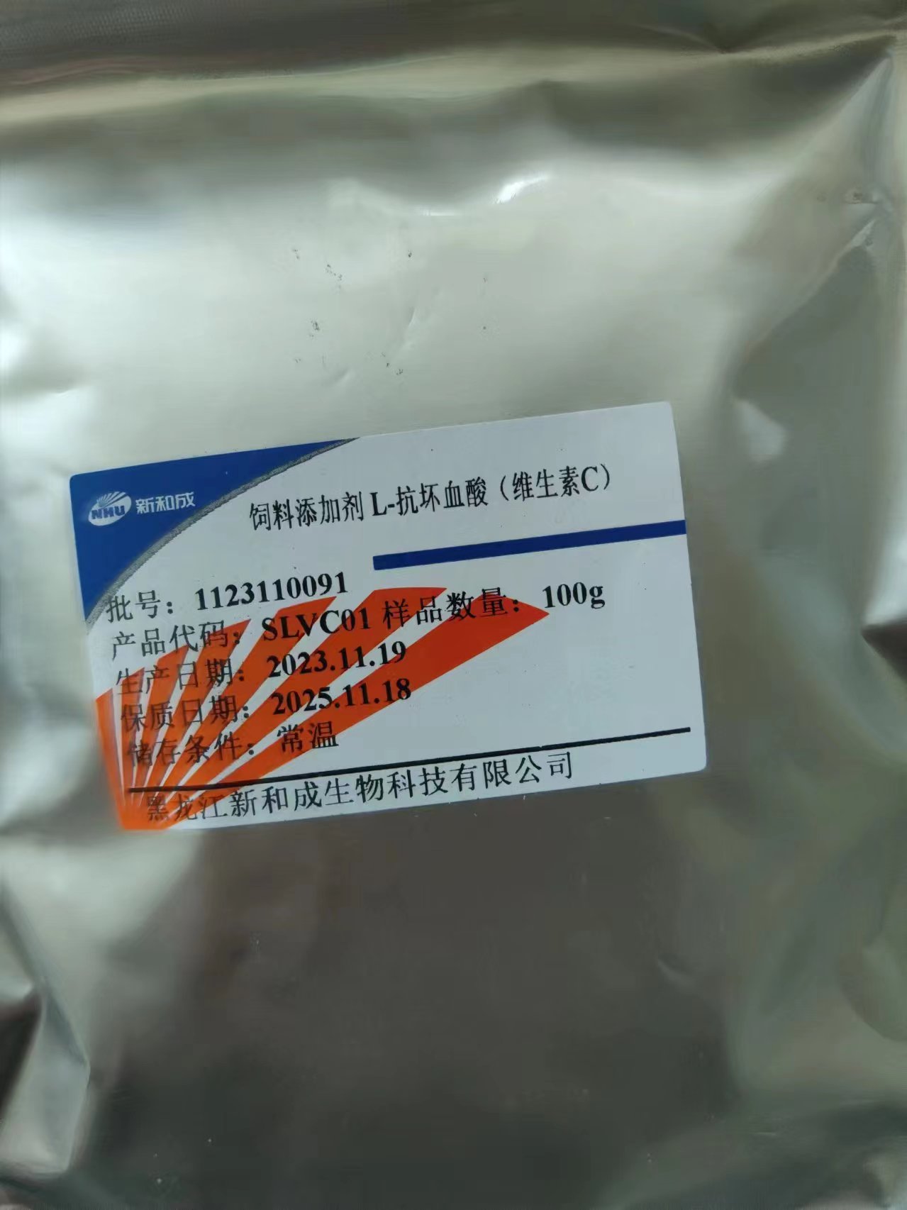 精萘是如何讓生產完成的！